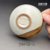 楊晴晴手塑品茗杯-35ml精緻容量-良時美器