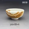 良時美器嚴選-台灣作家
