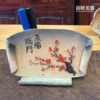 五福臨門手繪字體-彩繪紅梅圖樣細節-原創手工陶瓷工藝-商務送禮