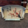 良時美器-手繪陶板名片架筆筒-中式陶瓷擺件-五福臨門紅梅名片座