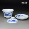 台灣製造傳統青花瓷蓋碗功夫茶具特寫