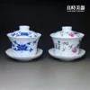 良時美器台灣製 傳統青花瓷蓋碗/桃花蓋碗-熱銷長青經典老花色合照