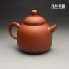 台灣茶具良時美器朱泥壺