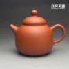良時美器朱泥茶壺