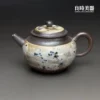 hmym3-18 (2) 良時美器-王文玉手拉坯柴燒岩礦壺-210ml-五彩窯變孤品-台灣茶具推薦