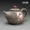 hsu-2-39 (4) 高端台灣茶具-許旭倫麥飯石活性炭質原礦土胎高溫窯變細節