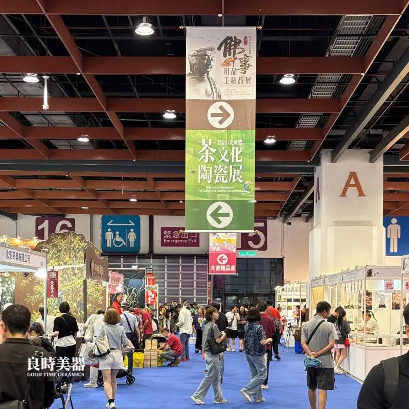 2026台灣茶展挑茶攻略現場直擊
