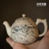 良時美器-李富軒-舞蝶潑墨岩礦壺 手持茶壺