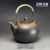 良時美器窯變燒水壺1900ml正面