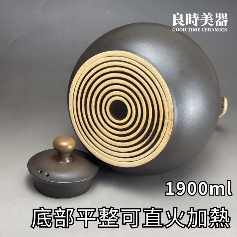 良時美器窯變燒水壺1900ml底部