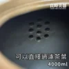良時美器窯變燒水壺4000ml內孔