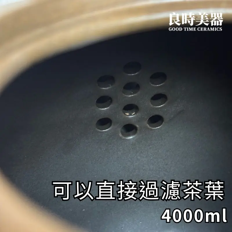 良時美器窯變燒水壺4000ml內孔