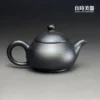 台灣茶器推薦-林永裕手作煙燻黑金茶壺半手工圓潤把手與背面細節