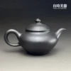 台灣茶具-林永裕手作煙燻黑金茶壺煙燻痕跡與半手工直流壺嘴特寫