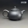 良時美器台灣茶器推薦-林永裕手作煙燻黑金仿鼓壺130g扁圓幾何整體造型視覺
