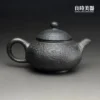 台灣茶具-林永裕手作煙燻黑金岩肌仿鼓壺