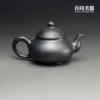 良時美器台灣茶器推薦-林永裕手作煙燻黑金扁腹壺108g輕量化圓扁幾何整體造型