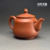 台灣茶具-林永裕手作朱泥茶壺細緻弦紋與側面線條特寫
