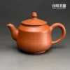 台灣茶具-林永裕手作朱泥茶壺-T-LYUR-3正面外觀