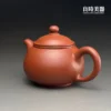 台灣茶器推薦-林永裕手作朱泥茶壺流暢壺把與背面細節