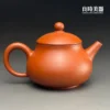 T-LYUR-5 良時美器台灣茶器推薦-林永裕手作朱泥茶壺119g輕量化整體造型視覺