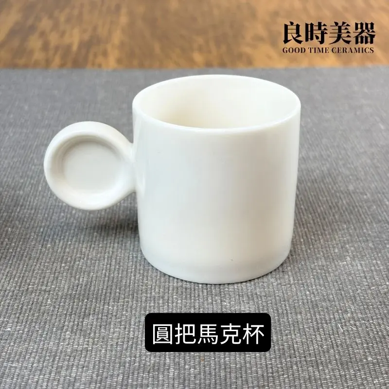良時美器-台灣製圓把手把馬克杯側面