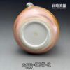 良時美器 周聖鈞 虎紋柴燒茶海 底款