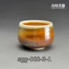 sgg-068-3-1 (4) 良時美器-周聖鈞-虎紋柴燒杯-3-1重落灰