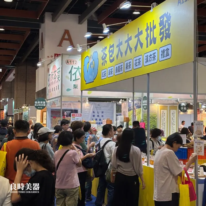 日常茶具批發台灣高山茶攤商客製