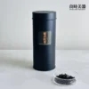 良時美器-杉林溪蜜香紅茶50g罐裝，嚴選小葉種高山紅茶