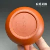 台灣茶具-林永裕手作朱泥西施壺底足內圈與永裕製壺、丙戌年落款簽名真跡