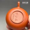 良時美器台灣茶器推薦-陳巧松手拉坏幾何朱泥壺100ml台灣作家落款