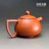 良時美器台灣茶器推薦-陳巧松手拉坏幾何朱泥壺100ml立挺手把
