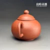 ylhpt-3 (5) 東峰早期手拉坯朱泥壺 150ml|絕版收藏