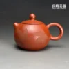 ym-21 (1) 台灣茶具-陳政嵐手作楓葉倒把西施朱泥壺-ym-21正面外觀與真實楓葉拓印紋理