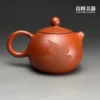 ym-21 (2) 台灣茶具-陳政嵐手作楓葉倒把西施朱泥壺耳形倒把把手與背面造型特寫