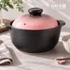 耐熱陶瓷砂鍋粉紅款