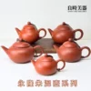台灣茶具-永隆研製朱泥茶壺系列-親民高性價比進階茶器首選