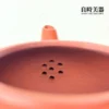 高端台灣茶器-永隆研製朱泥水平標準壺手工修接內孔細節