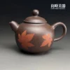 台灣茶具-陳政嵐楓葉紫砂壺250ML