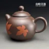 台灣茶具-陳政嵐楓葉紫砂壺250ML手把紋路