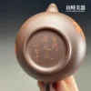 台灣茶具-陳政嵐楓葉紫砂壺250ML作家落款