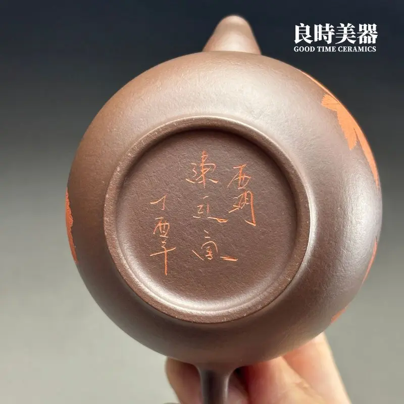 台灣茶具-陳政嵐楓葉紫砂壺250ML作家落款
