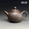 台灣茶具-陳政嵐爆裂紫砂標準壺180ML爆裂紋理