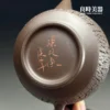台灣茶具-陳政嵐爆裂紫砂標準壺180ML落款