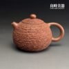 台灣茶具-李崑明冰煙朱泥壺180ML