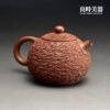 台灣茶具-李崑明冰煙朱泥壺180ML細微