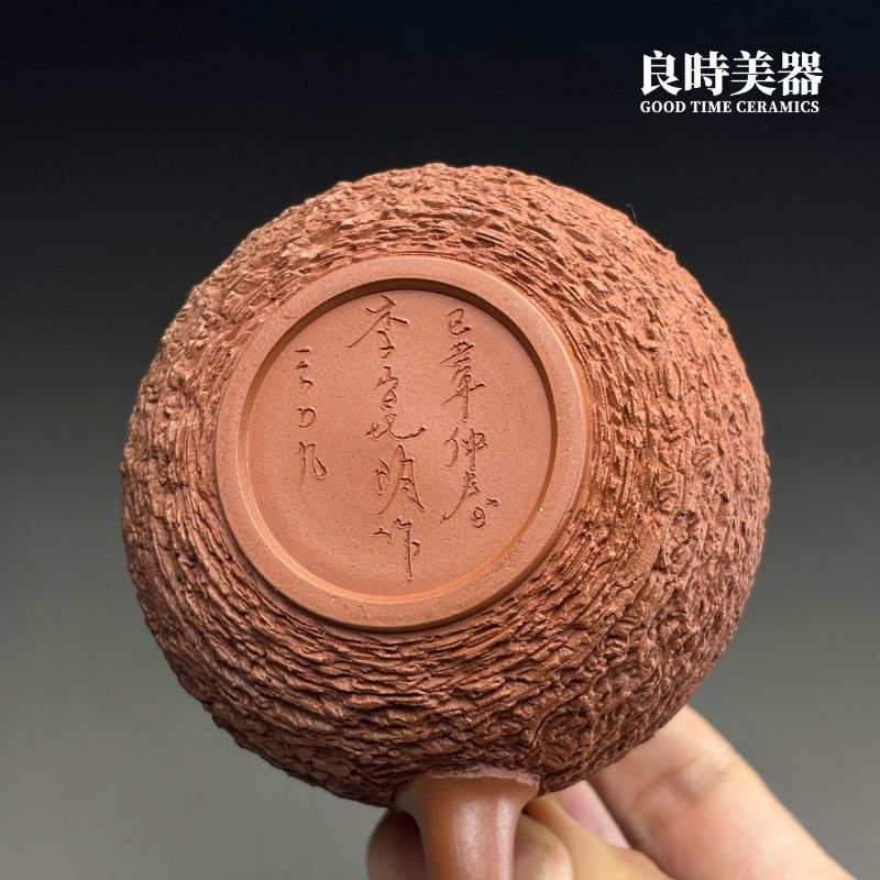 台灣茶具-李崑明冰煙朱泥壺180ML作家落款