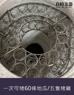 良時美器烤地瓜爐 (3)